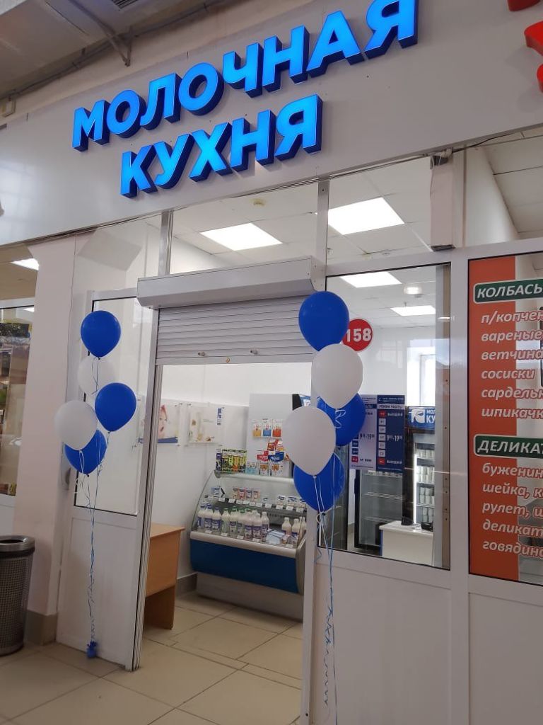 Уважаемые получатели! Обращаем ваше внимание на график работы пунктов на текущей неделе